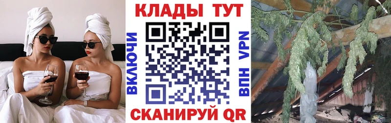 Какие есть наркотики Калач-на-Дону Гашиш МАРИХУАНА Меф