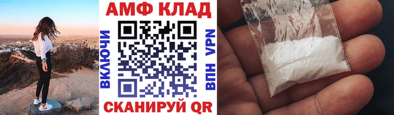Амфетамин 98%  Калач-на-Дону 