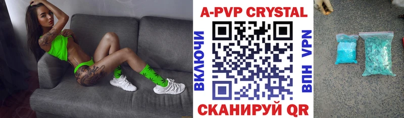 нарко площадка Telegram  Калач-на-Дону  Alpha-PVP крисы CK 
