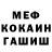 МЕТАДОН белоснежный Ivan Taranukha