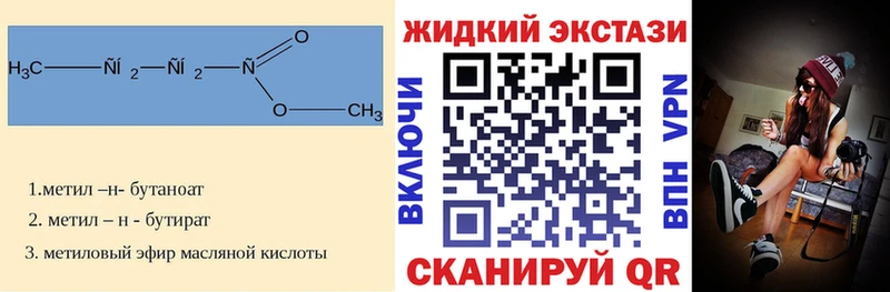 закладка  Калач-на-Дону  МЕГА ТОР  Бутират буратино 