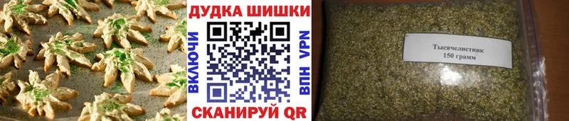 купить наркотики сайты  Калач-на-Дону  Cannafood конопля 