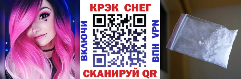 Cocaine 98%  mega   Калач-на-Дону 