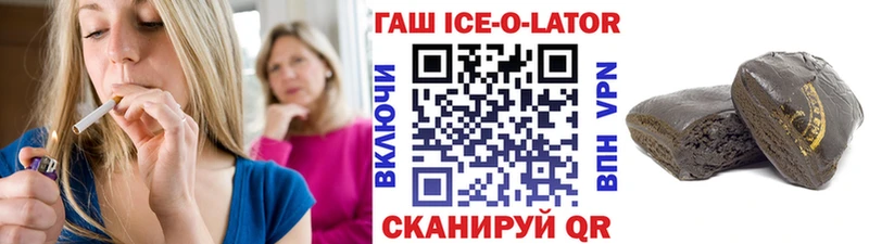 купить наркотики сайты  omg ONION  ГАШ убойный  Калач-на-Дону 
