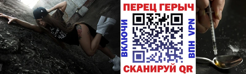 Героин герыч Калач-на-Дону