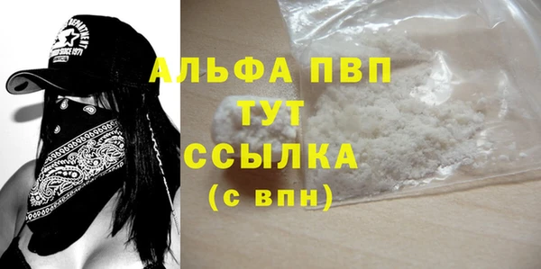 кокаин премиум Белоозёрский