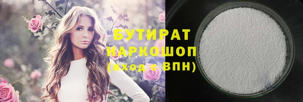 наркотики Балахна