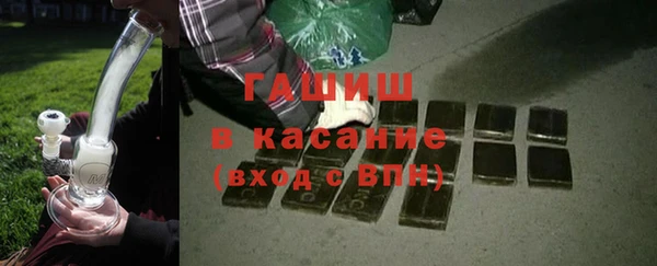 прущая мука Богородск