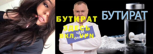 каннабис Белокуриха