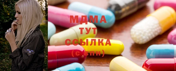 прущие грибы Бронницы