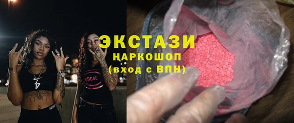 марки nbome Балабаново