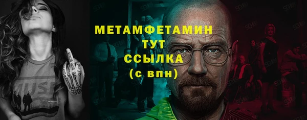 дживик Бугульма