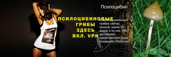 кокаин премиум Белоозёрский
