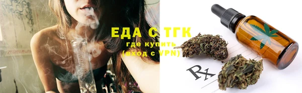 каннабис Белокуриха