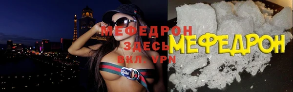 дживик Бородино