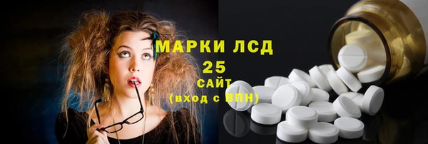 кокаин премиум Белоозёрский