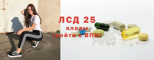 каннабис Белокуриха