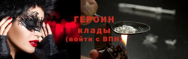 MESCALINE Верхний Тагил