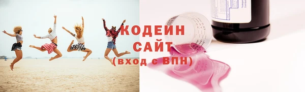 кокаин премиум Белоозёрский
