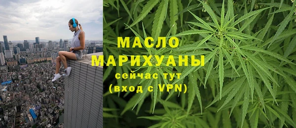 метамфетамин Богданович