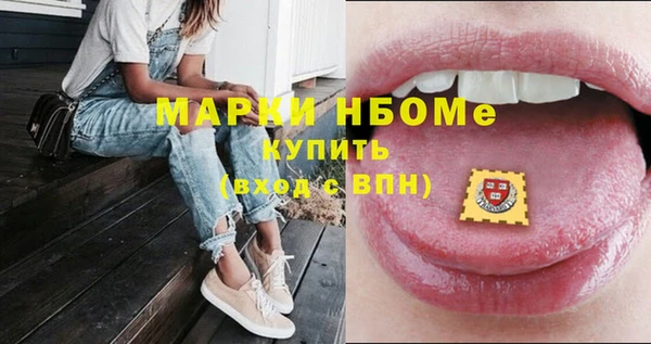 кокаин премиум Белоозёрский