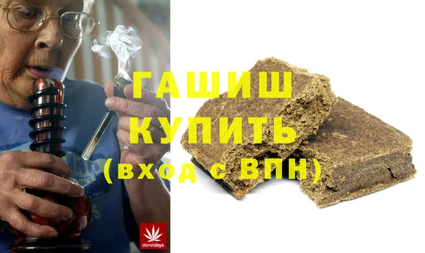 дживик Бородино