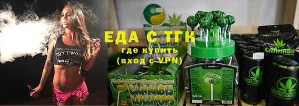 прущие грибы Бронницы