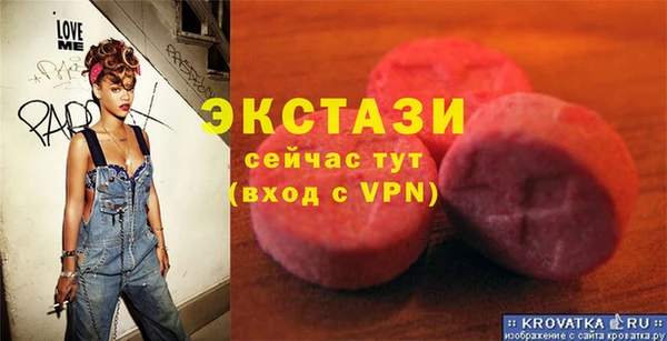 дживик Бородино