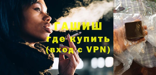 каннабис Белокуриха
