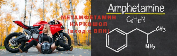 дживик Бугульма