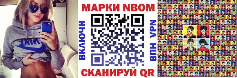Наркотические марки 1500мкг  Калач-на-Дону 