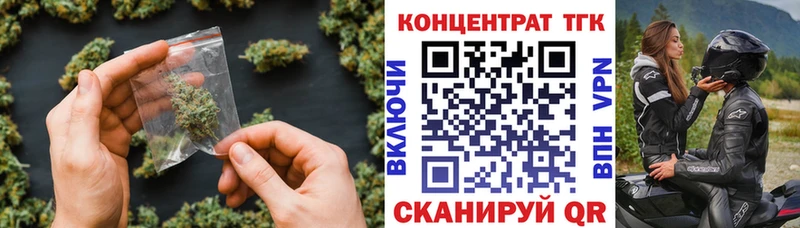 Дистиллят ТГК THC oil Калач-на-Дону