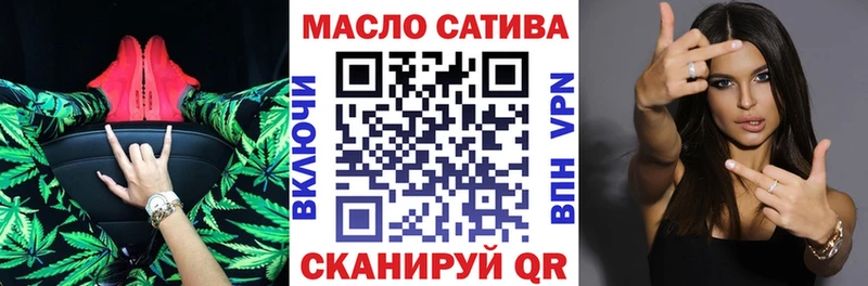 ТГК гашишное масло  Калач-на-Дону 